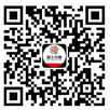微信公眾號(hào)二維碼